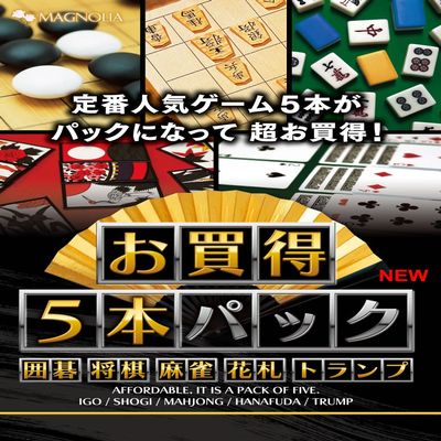 5 New