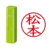 Plus seal name cube green Matsumoto block letters body 60-628 IS-009NQ view 1