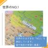 Raymay Fujii Globe OYV11 Recommended for Elementary School Students, 7.9 inches (20 cm) view 4