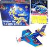 12 Pieces ( 1dozen ) Bulk Lot of Toy Fly Back Toy You Styrofoam Stunt Glider Airplanes with Sound Propeller view 1