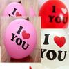 100 Pcs White " I Love You" Latex Balloons Party Favor wedding Birthday US SELLER SHIP FAST view 2