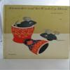 Alexander and the Wind-Up Mouse( (Reissue; Caldecott Honor Book))[ALEXANDER & THE WIND-UP MOUSE][Hardcover] view 1