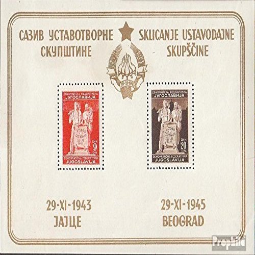 Yugoslavia Block 3i, Cyrillic Inscription Top (Complete.Issue.) unmounted Mint/Never hinged ** MNH 1945 People's Republic of Yugoslavia (Stamps for Collectors)