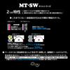 emutexi-si-daburu (M. T-Shirt. C. W. ) SW For Medium Viscosity Oil SW  01 view 2