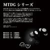 MTDG-02[  ] view 3
