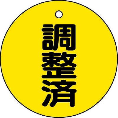 TRUSCO Valve/Pipe Identifiying Goods T85624
