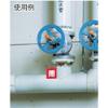 TRUSCO Valve Open and Closing Card T857-54 view 2