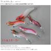 MARUSHINGYOGU Dragon Rattle Snaker Shrimp No. 1.8 view 2