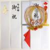 Suzuki  Always Bag Gold Sealed Premium Pack in Gold Scratch-Proof Round Crane  0760 view 4