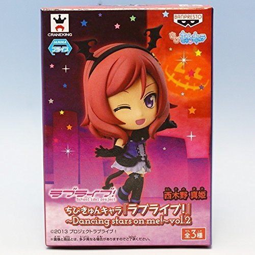 Dancing stars on me! vol.2