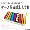 YESNO Shark Carp Nobori, Green (Clear) / for DIGNO T 302KC/Y! mobile YKY302-PCCL-201-N230 view 4