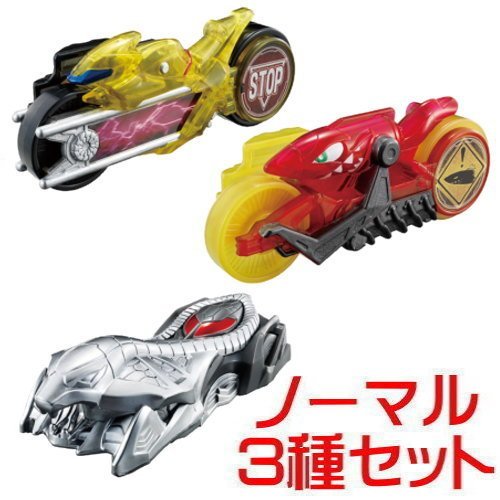 Directory Rider drive gasyaponsihutoka- 10 [Normal Bundle of 3]