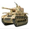 Tamiya Panzerkampfwagen IV Ausf.J?Sd.Kfz.161/2?1/48 Military Miniature Series No.18 view 1