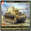Tamiya Panzerkampfwagen IV Ausf.J?Sd.Kfz.161/2?1/48 Military Miniature Series No.18 view 3
