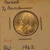 1962 Brilliant Uncirculated Panama 1/4 Balboa view 1