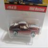 1968 Mustang Hot Wheels Classics Series 1 - 19 of 25 view 3