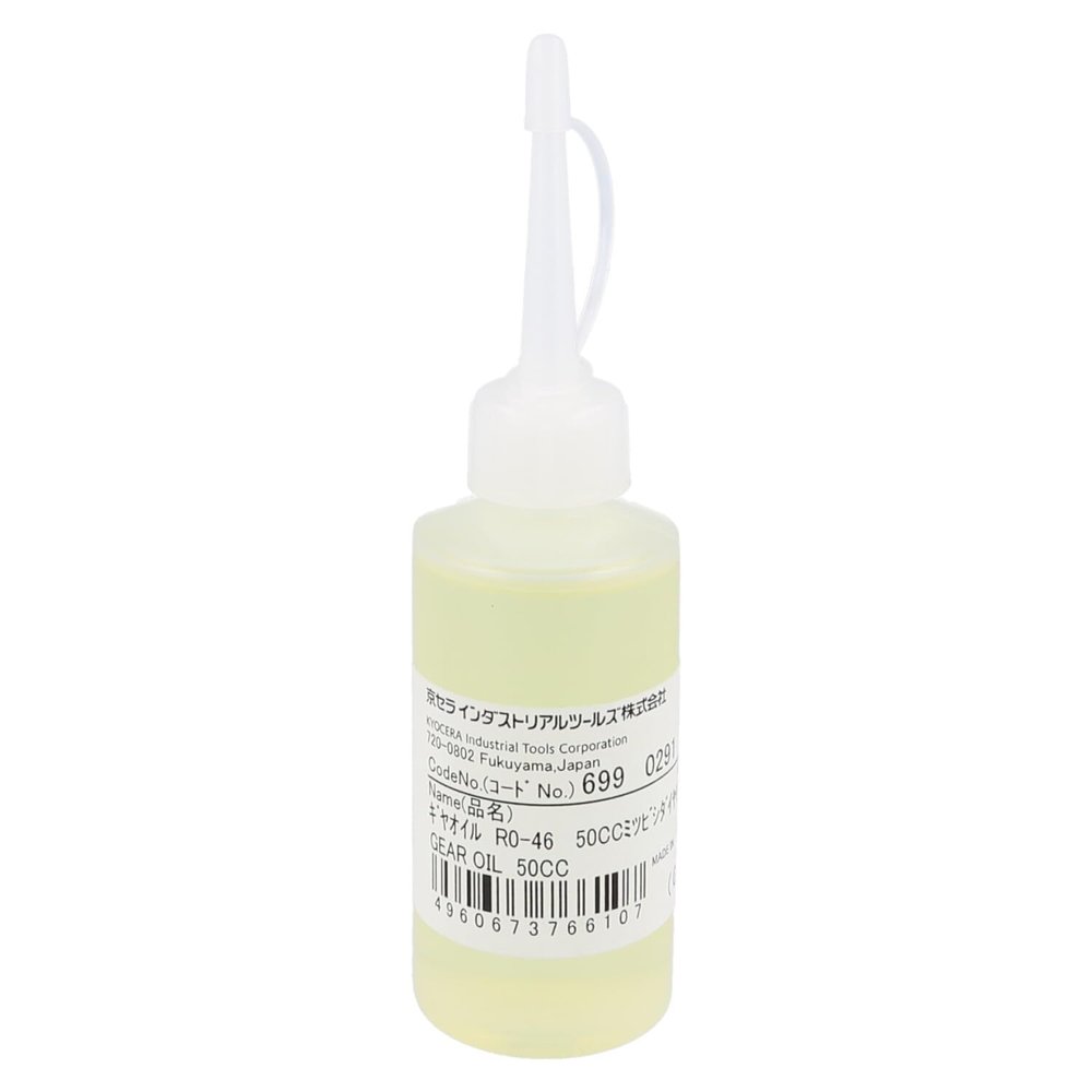 ryo-bi (Ryobi) For Winch oil (Gear Oil CC) 6990291