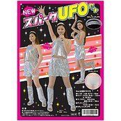 NEW spark UFO set