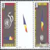 Andorra - French Post 485-486 Triple Strip (Complete.Issue.) unmounted Mint/Never hinged ** MNH 1995 UN (Stamps for Collectors) view 1