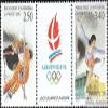 Andorra - French Post 434-435 Triple Strip (Complete.Issue.) unmounted Mint/Never hinged ** MNH 1992 Winter Games (Stamps for Collectors) Winter Sports (Skiing/ice Hockey/Bobsleigh ...) view 1