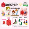 Artech J ArtecL Block Triangular 100-piece red 151483 view 2