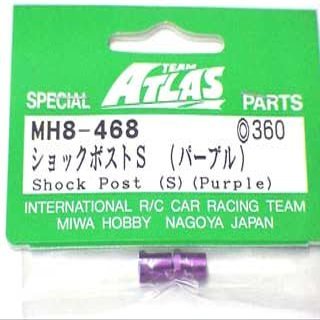 Integy Alloy Shock Post Short Type Purple for Atlas YM34T
