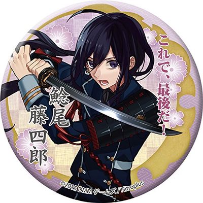 Touken Ranbu -Online - Japanese Style Can Badge Nabazuo Toushirou
