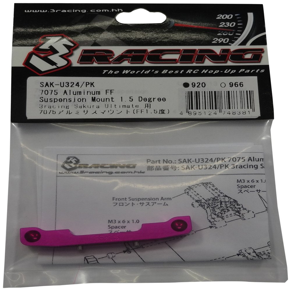 3 Racing SAK-U324/PK 7075 Aluminum Thus Mount (FF1.5 Degrees) (Three Racing)