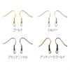 NBK 5 Pairs W2 H2mm Silver A12-442 Fishing Hooks Earrings with Can view 2