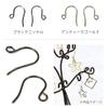 NBK Earrings Hook 10 Pairs W12 x H10 mm Black Nickel A12  480 view 2
