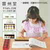 Unshudo Abacus Pack 23 Digit U-23E Solo Ban Patsk #19 Red view 2