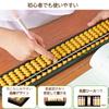 Unshudo Abacus Pack 23 Digit U-23E Solo Ban Patsk #19 Red view 3