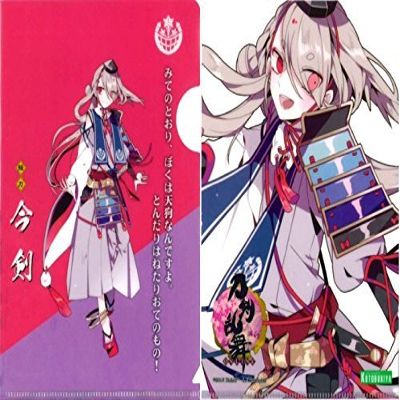 Swords C UFO  Online  tore-dyingukuriafairu Swords C UFO Vol. 2 [Single] 12. Now Sword
