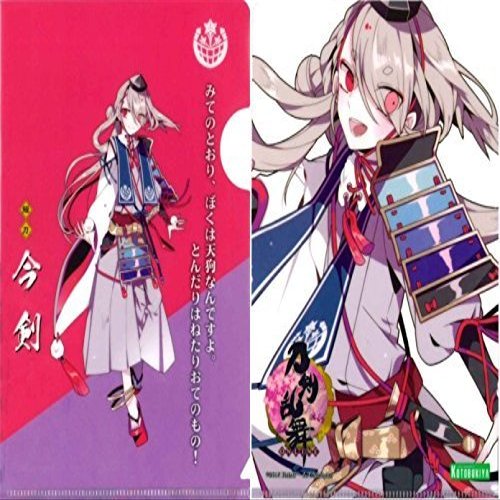 Swords C UFO  Online  tore-dyingukuriafairu Swords C UFO Vol. 2 [Single] 12. Now Sword