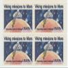 11978 Viking Missions to Mars 15 Cent Stamp, Scott #1759, Set of 4 view 1