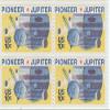 1975 Pioneer Jupiter 10 Cent Stamp, Scott 1556, Set of 4 view 1