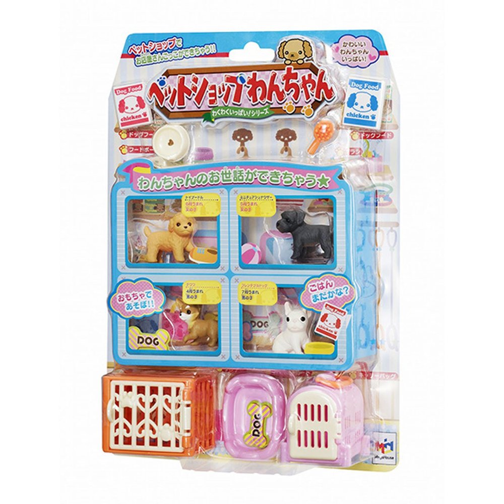 Wakuwaku ippai ! Series pet shop doggy