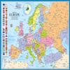 EuroGraphics Map of Europe Puzzle (1000 Piece) view 2