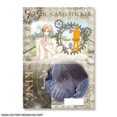 License Agent Clock Zero ~ One Second of Demission~ IC Card Sticker Design 1 Haitang Takato