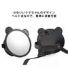 Apramo Baby Rear Facing Mirror with Ears - Black view 4