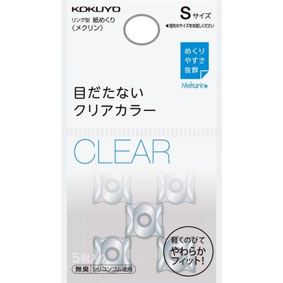 Kokuyo Meku-20T Meklin, Ring Shape, Basic Color, Pack of 5, Small, Clear