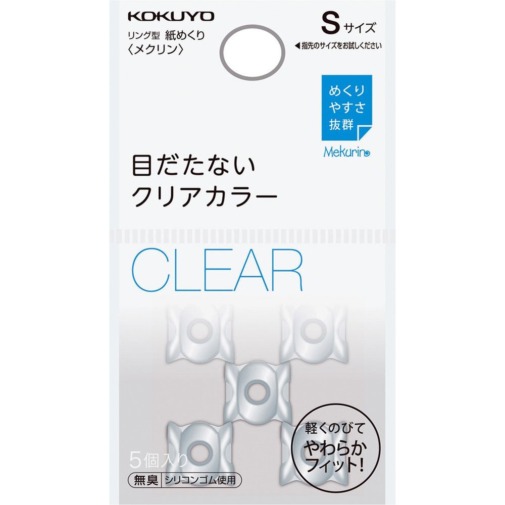 Kokuyo Meku-20T Meklin, Ring Shape, Basic Color, Pack of 5, Small, Clear
