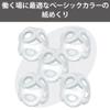 Kokuyo Meku-20T Meklin, Ring Shape, Basic Color, Pack of 5, Small, Clear view 2