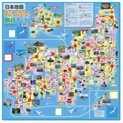 Artec Japan map Errand Travel Backgammon