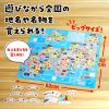 Artec Japan map Errand Travel Backgammon view 3
