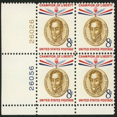 1958 8c US Postage Stamps Scott 1111 Simon Bolivar Block of 4