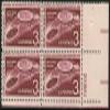 958 3c US Postage Stamps Scott 1104 Expo 58 Brussels World's Fair PLATE Block of 4 view 1