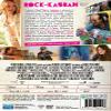 rock the kasbah DVD Italian Import [Region Free] view 2