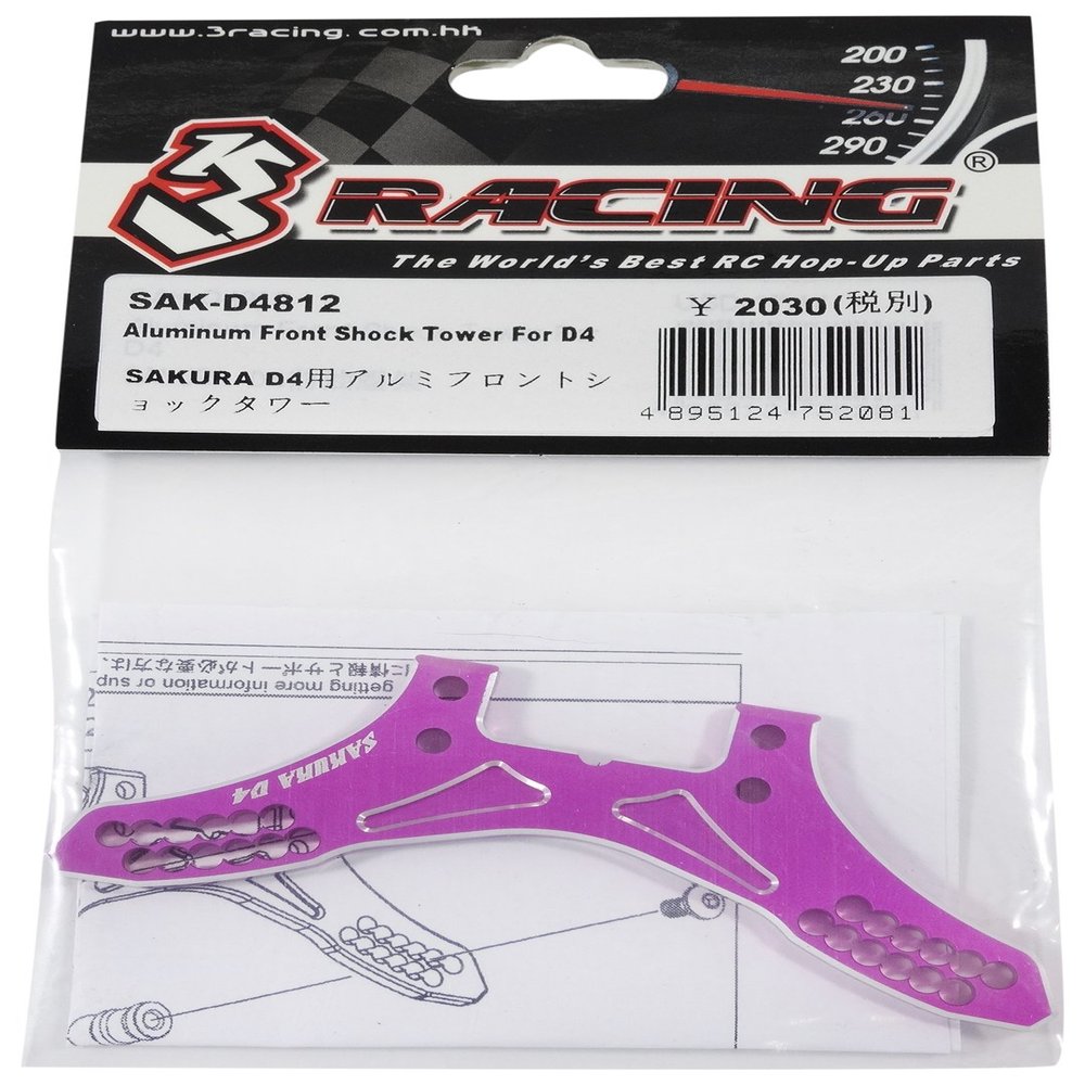 3Racing Sakura D4 Aluminum Front Shock Tower #SAK-D4812