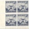 1946 Air Mail 10 Cents Postage Stamps Block Of 4 MNH Scott #C34 view 1